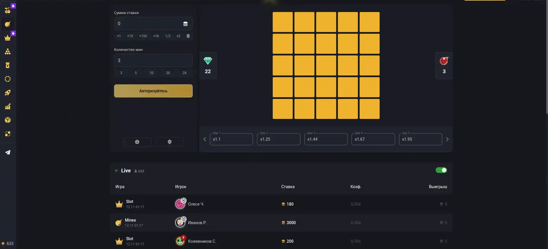 Крупный джекпот на игровом автомате в казино Аплей